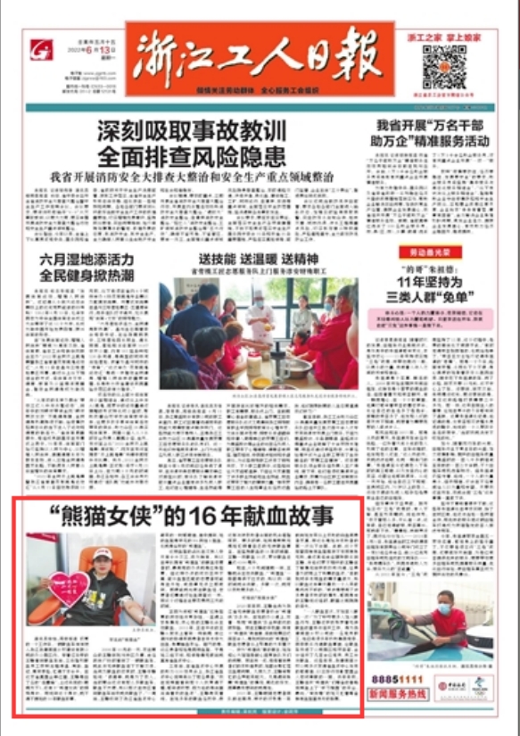 微信截圖_20241218122759.png