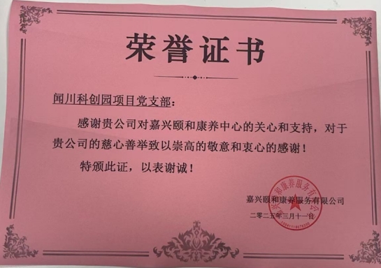 微信截圖_20250314172051.png