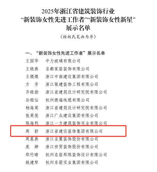 微信圖片_20250313123257.png