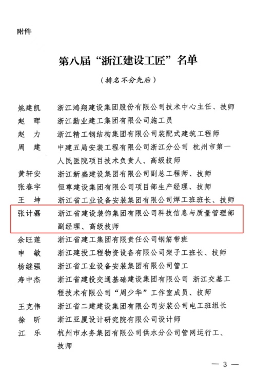 微信截圖_20250508164645.png